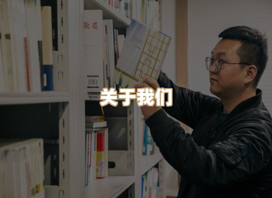 关于风榛书坊